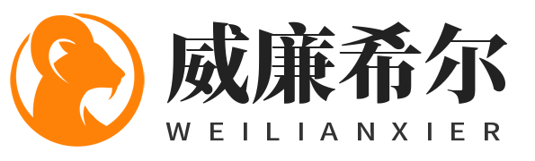 威廉希尔·WilliamHill(足球)唯一官方网站
